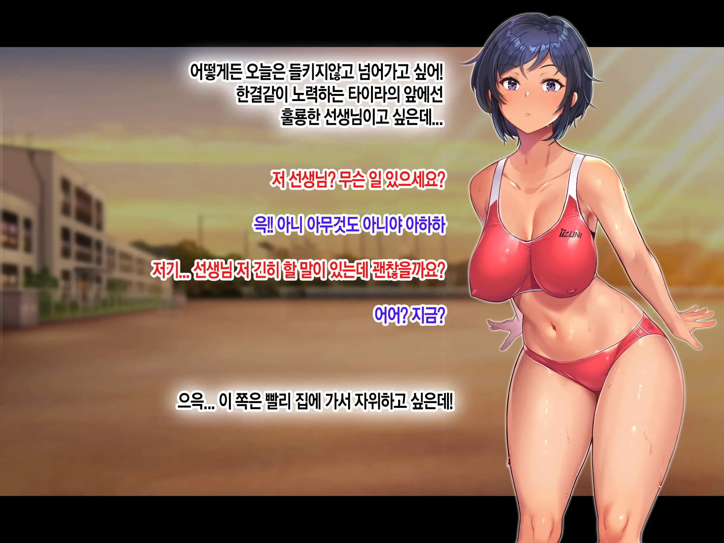 Jinsei Donzoko Na Ore Ga Tensei Shitara Ossan Ga Motehayasareru Sekai Datta Ken | 인생이 밑바닥인 내가 환생하니 아저씨인 나도 인기있는 세계였다